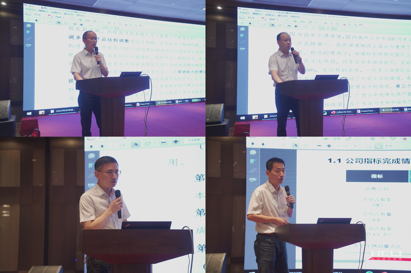 江苏尊龙集团官网半年度销售会议心灵宣贯现场.png